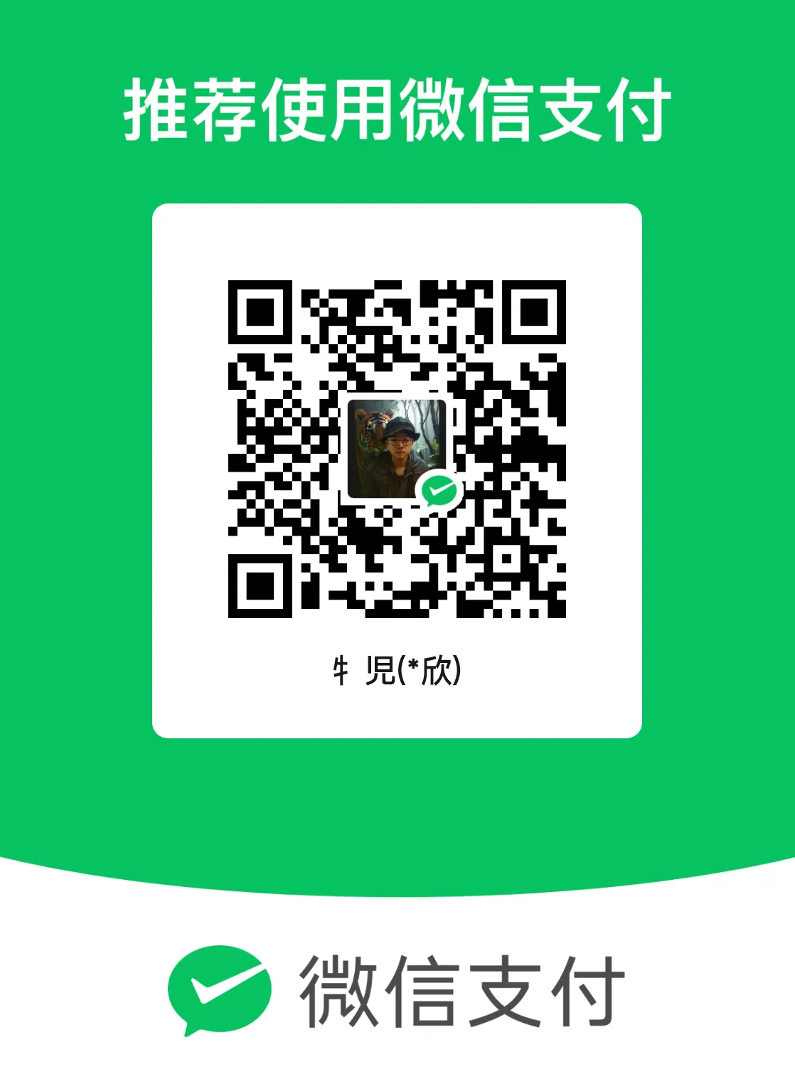 qrcode weixin